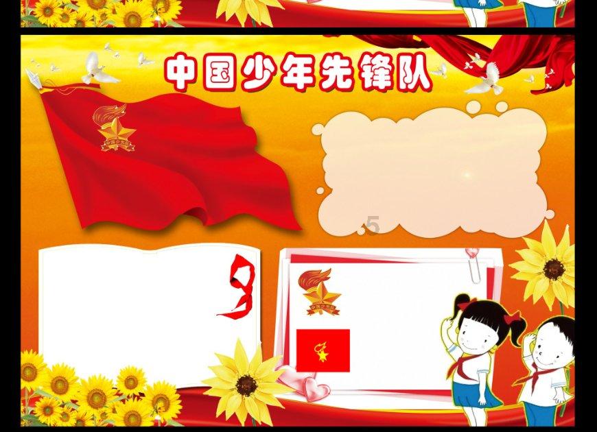 猫头鹰森林逃生