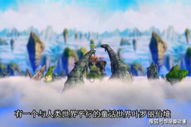 救援部落战士